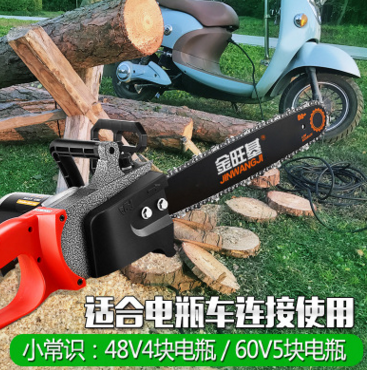 廠家直銷大功率充電式電鏈鋸直流電鏈鋸伐木鋸24V48V60V電鏈鋸