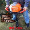 地鉆 小型挖坑機(jī)打洞機(jī)植樹種樹汽油立柱手提便攜式電線桿挖坑機(jī)