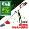 金旺基充電式電動割草機(jī)打草頭園林農(nóng)用工具園藝工具四件套割稻機(jī)