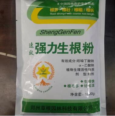 批發植物生根粉 大樹移栽快速生根劑 花卉苗木扦插