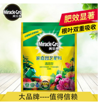 園藝肥料美樂棵水溶肥陽臺花卉盆栽植物多肉蔬果通用型水溶性肥料