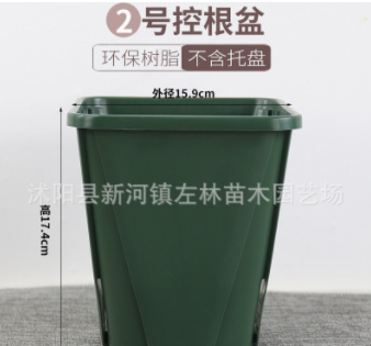 全新pp環保樹脂控根綠植花盆 排水透氣性好 不爛根 月季花盆p463