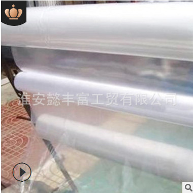 廠家批發優質耐用pe大棚薄膜 長壽塑料養殖膜 農用無滴膜大棚po膜
