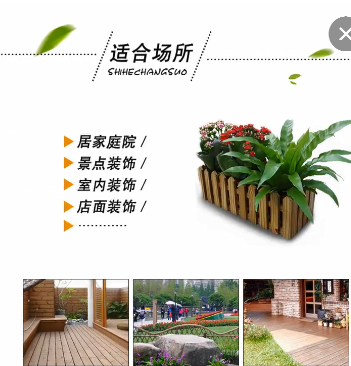 防腐木花箱 戶外花盆 實(shí)木花槽 柵欄花盆 陽臺(tái)蔬菜種植槽