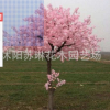 仿真櫻花樹許愿樹假櫻花樹大型客廳酒店裝飾假桃花樹婚慶仿真桃樹 舉報
