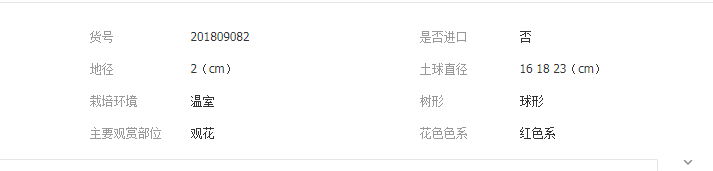 QQ截圖20190329111657