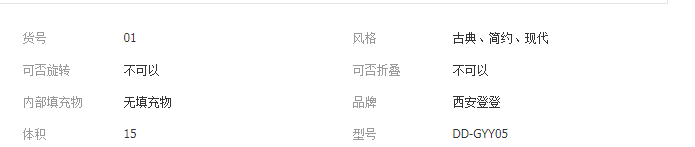 QQ截圖20190329114846