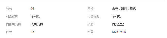 QQ截圖20190329115116