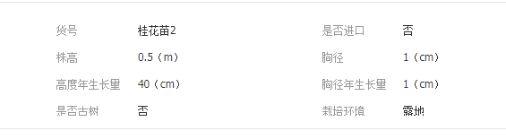 QQ截圖20190711102017