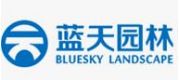 藍天園林