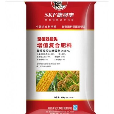 聚核雙控失 增值復(fù)合肥料