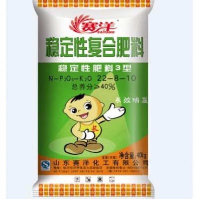 營養(yǎng)同步肥22-8-10